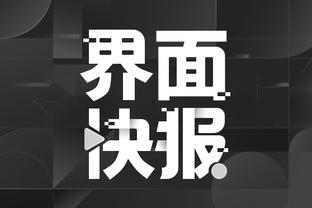 beplay体育最新官网截图2